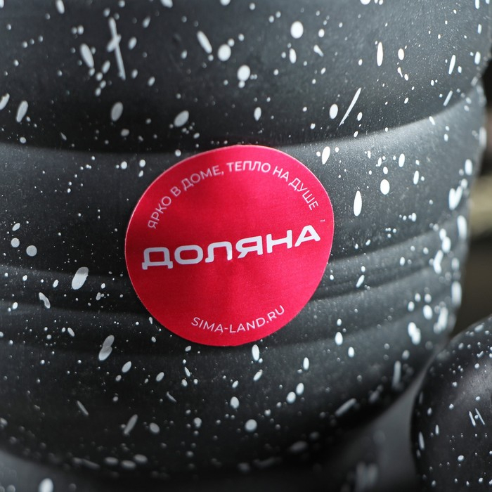 Ступка с пестиком Доляна «Чёрный камень», 250 мл, 9×10 см Ступка с пестиком Доляна «Чёрный камень», 250 мл, 9×10 см