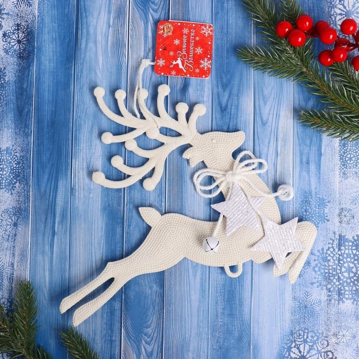 Украшение ёлочное Украшение ёлочное "Олень бегущий со звёздами" 22х24 см, белый