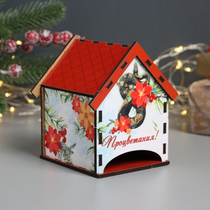 Новогодний чайный домик  Новогодний чайный домик "Змея.Процветания" 10,5х9,5х12 см