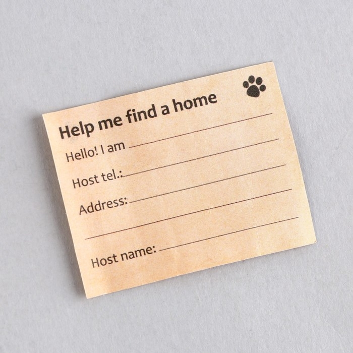 Адресник «Моё чудо» для вложения записки, капсула 5.2х1.4 см Адресник «Моё чудо» для вложения записки, капсула 5.2х1.4 см