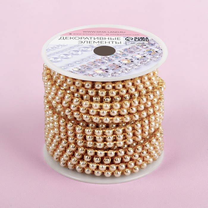 Цепь с жемчугом, металл, пластик, 3,5 мм, 9 ± 1 м, цвет золотой Цепь с жемчугом, металл, пластик, 3,5 мм, 9 ± 1 м, цвет золотой