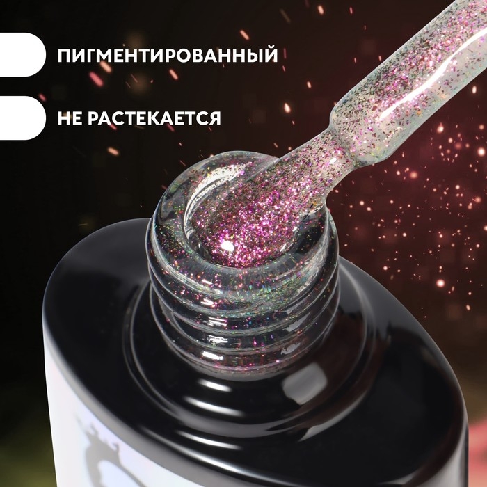 Гель лак для ногтей, &laquo;Chameleon&raquo;, 3-х фазный, 8мл, LED/UV, цвет тёмно-зелёный/малиновый (03)