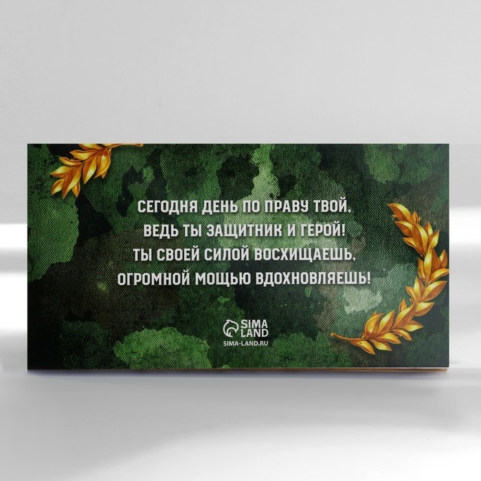 Подарочный набор «Сильному духом» планинг и ручка Подарочный набор «Сильному духом» планинг и ручка
