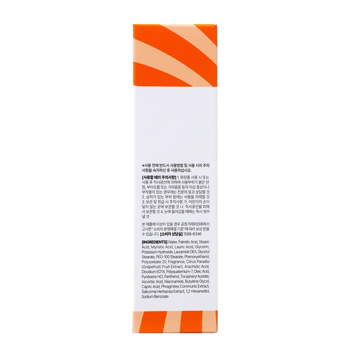 Пенка для лица Grace Day мультивитаминная, очищающая, с грейпфрутом, 100 мл Пенка для лица Grace Day мультивитаминная, очищающая, с грейпфрутом, 100 мл