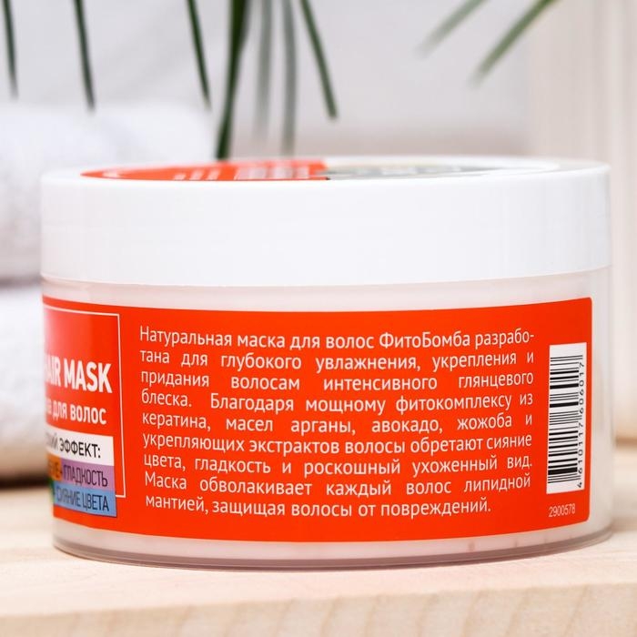 Маска для волос ФитоБомба: увлажнение + гладкость + укрепление + сияние цвета, 250 мл Маска для волос ФитоБомба: увлажнение + гладкость + укрепление + сияние цвета, 250 мл