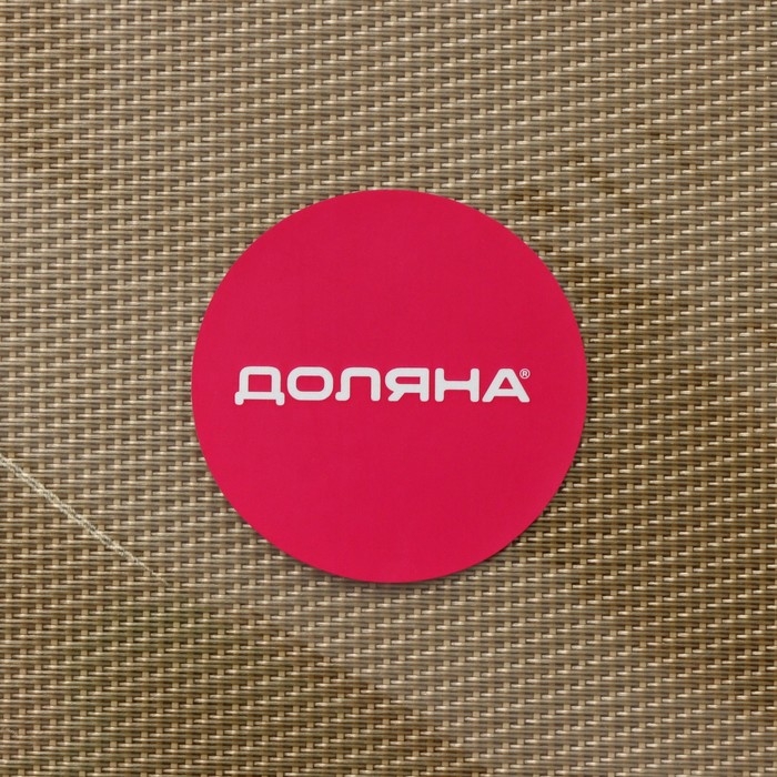 Салфетка сервировочная на стол Доляна «Шахматы», 45×30 см, цвет карамельный