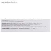 Крем «Пантенол ZD» для любого типа кожи, 50 мл