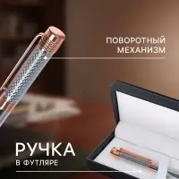 Ручка подарочная Calligrata. VIP, шариковая, поворотная, в футляре кожзам, корпус серебристый с золотым
