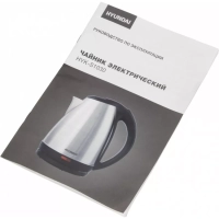 Чайник HYK-S1030 1,7л 2200Вт серебристый (металл)