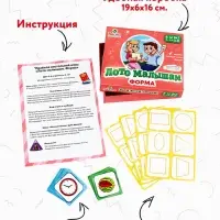 Лото малышам &laquo;Форма&raquo;