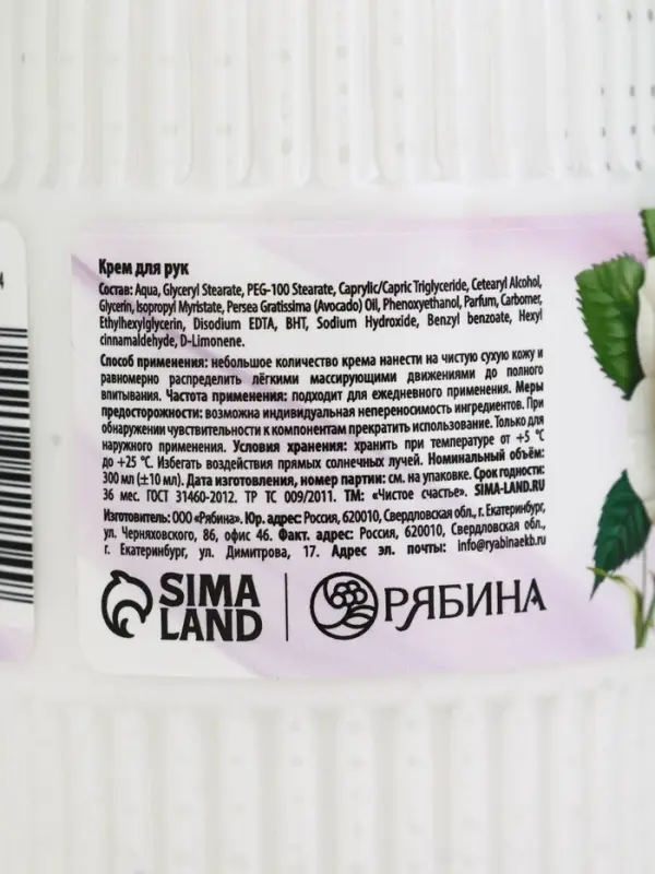 Подарочный набор «Любимому учителю», мыло для рук 300 мл, крем для рук 300 мл, Чистое счастье Подарочный набор «Любимому учителю», мыло для рук 300 мл, крем для рук 300 мл, Чистое счастье