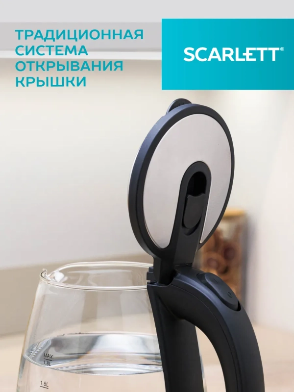 Чайник электрический стеклянный SC-EK27G103 Чайник электрический стеклянный SC-EK27G103