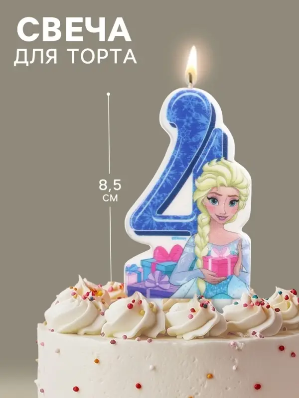 Свеча в торт &laquo;С Днем рождения. Цифра 4 &raquo;, Холодное сердце, 8.5&times;5 см