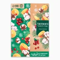 Чай новогодний в пакетиках &laquo;Уютного Нового года&raquo; в конверте, 7.2 г (4 шт.&times;1.8 г)