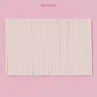 Палочки для леденцов Доляна, d=0.3 см, 10 см, набор 50 шт., бумага, белые