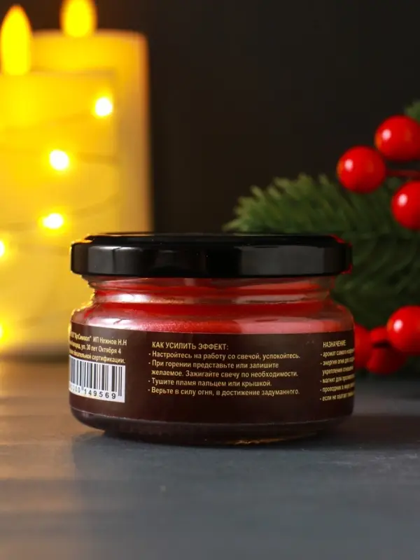 Свеча-эко ароматическая магическая &laquo;Эликсир любви&raquo;, из натурального воска, 7&times;5 см