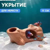 Укрытие для нереста &laquo;Бревно&raquo;, керамика, 11 см