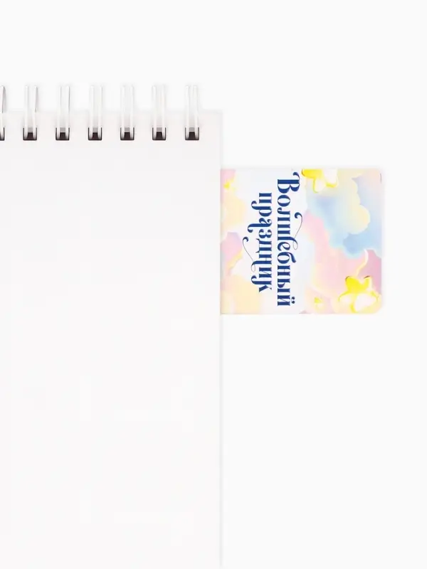 Закладки для книг, картонные, 5 шт., фигурные «Лошадки»