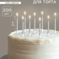 Свечи в торт &laquo;Спираль&raquo;, 200 шт., 5 см, серебряный металлик