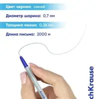 Набор ручек шариковых 4шт ErichKrause Neo Stick Metallicf узел 0.7мм, цвет чернил синий