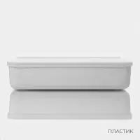 Контейнер для хранения с крышкой LaDо́m &laquo;Лёгкость&raquo;, 7.95 л, 36&times;26&times;8 см, пластик, белый