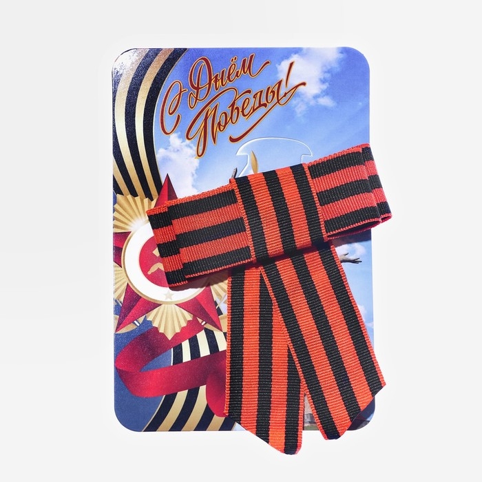 Брошь - бант из георгиевской ленты  Брошь - бант из георгиевской ленты "9 мая - Орден Победы"