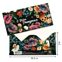 Конверт для денег, 16.5 х 8 см «С днём Рождения», Бэмби