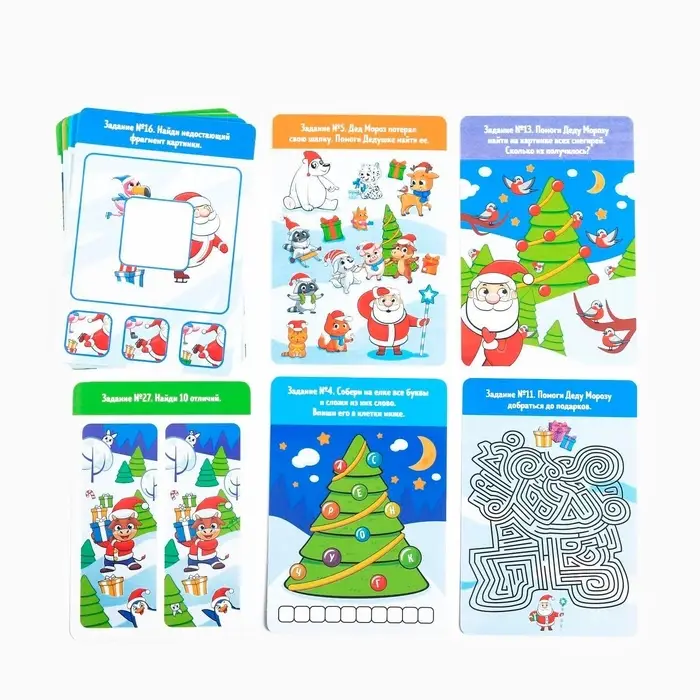 Настольная игра на внимание новогодняя «Найди и покажи. В поисках Деда Мороза», на Новый год, 30 заданий Настольная игра на внимание новогодняя «Найди и покажи. В поисках Деда Мороза», на Новый год, 30 заданий