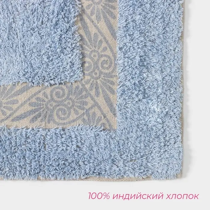 Коврик для дома Доляна &laquo;Вензель&raquo;, 50&times;80 см, голубой
