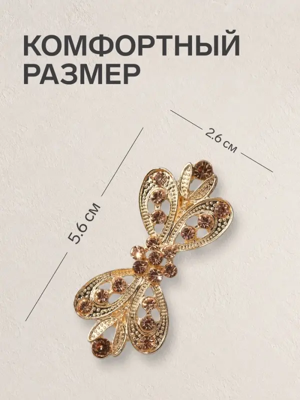Зажим для кардигана &laquo;Ажур. Тюльпан&raquo;,. цвет золотой в золоте