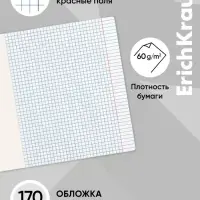 Тетрадь 12 листов в клетку ErichKrause Little Cuties, 60 г/м&sup2;, обложка мелованный картон, МИКС