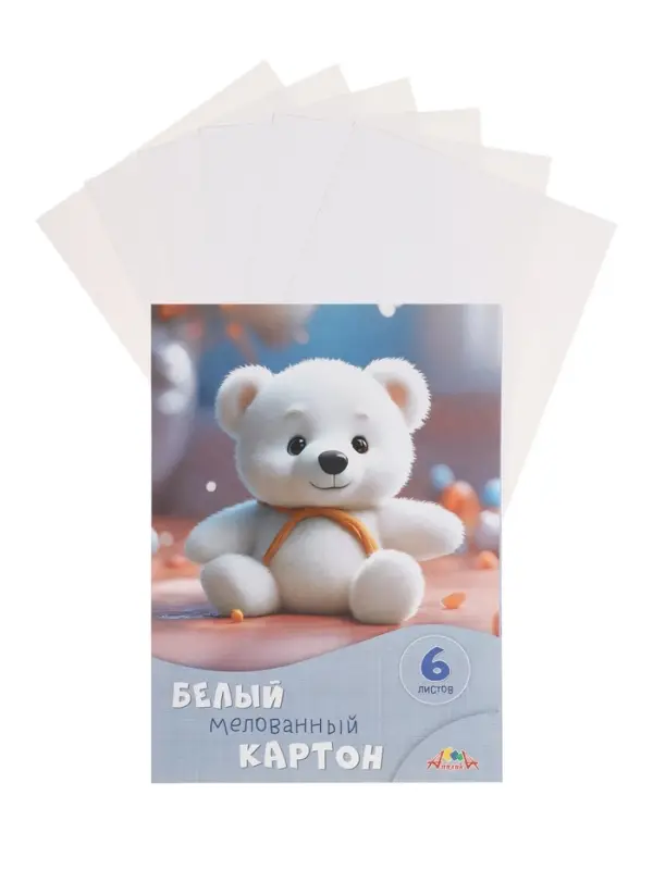 Картон белый А4, 6 листов &laquo;Белый мишутка&raquo;, мелованный