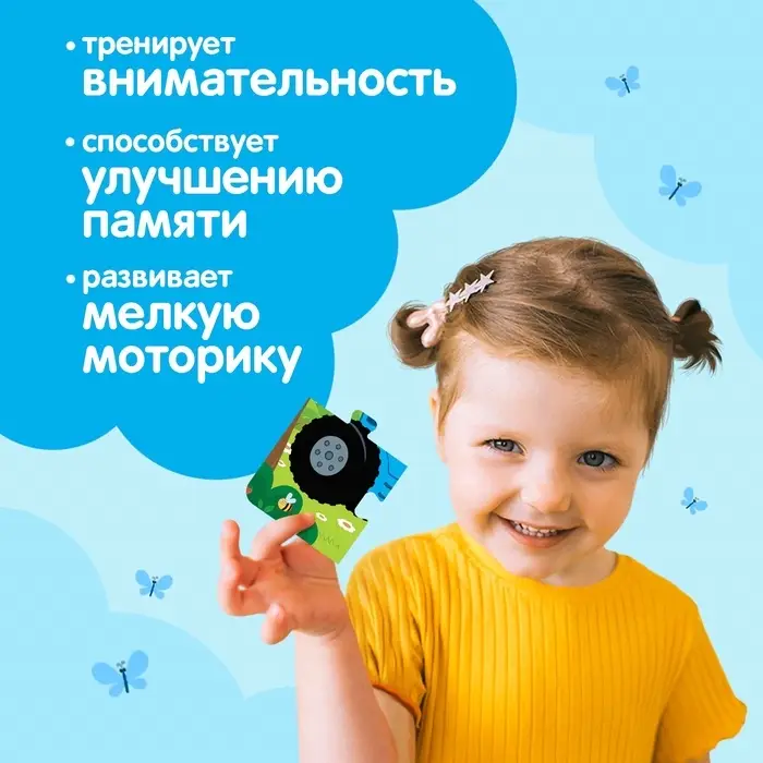 Пазл на подложке &laquo;Весёлый синий трактор&raquo;, 4 детали
