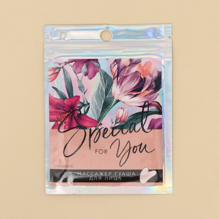 Массажер гуаша «Special for you», 8 х 4,5 см Массажер гуаша «Special for you», 8 х 4,5 см