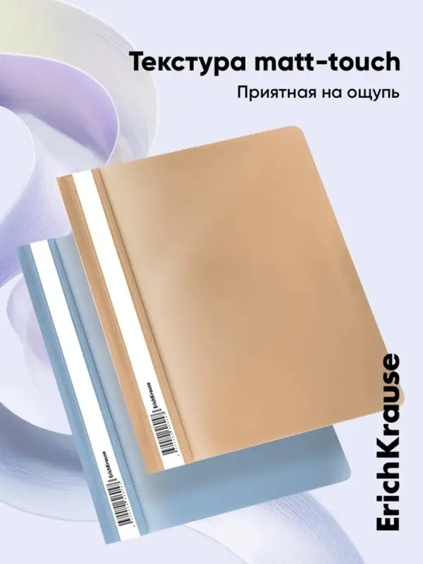 Папка-скоросшиватель A5+, ErichKrause Soft Manga, пластиковая, МИКС