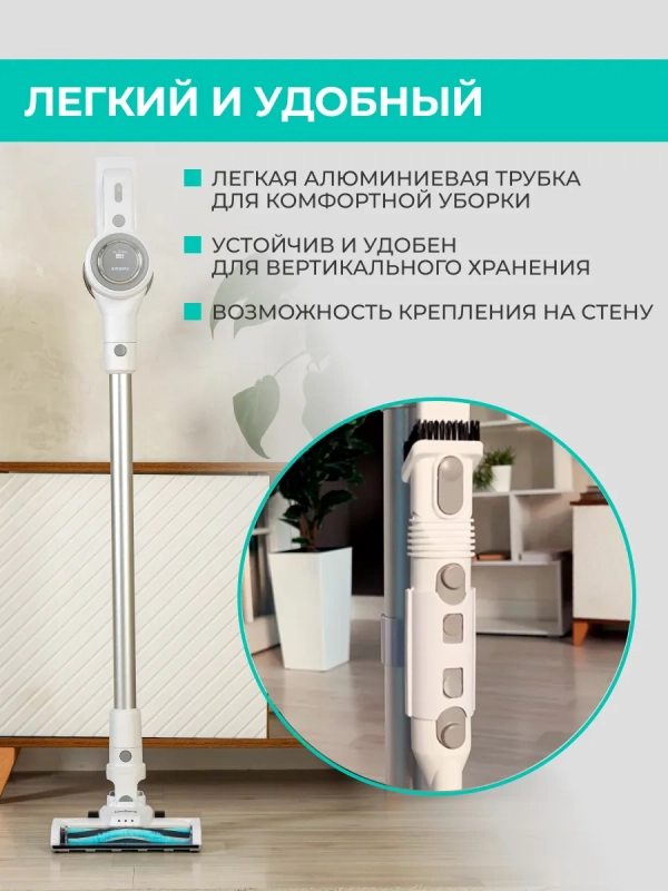 Вертикальный пылесос (беспроводной) для дома T-VCH-65 Вертикальный пылесос (беспроводной) для дома T-VCH-65