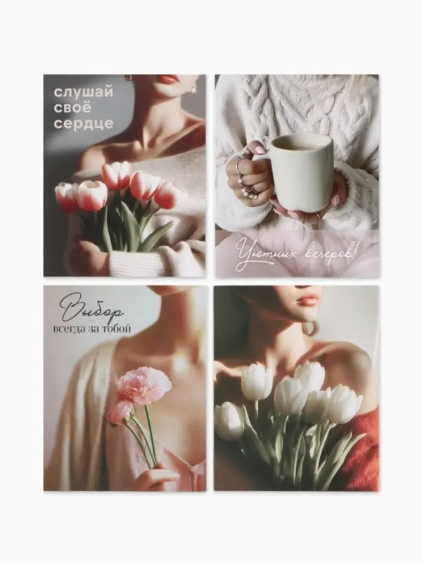 Открытки мини &laquo;Стиль&raquo;, набор 35 шт., 8&times;9.5 см