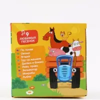 Музыкальная игрушка "Синий трактор", свет, звук