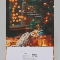 Пакет подарочный &laquo;Волшебство начинается сейчас&raquo;, 33&times;10&times;42.5 см