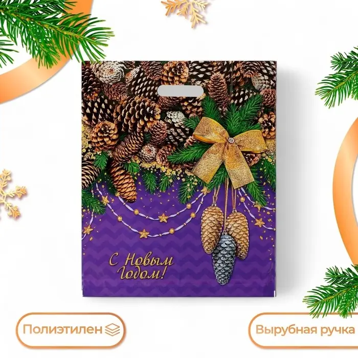 Пакет Пакет "Блестящие шишки", полиэтиленовый с вырубной ручкой, 38х47 см.