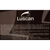 Плед микрофибра Luscan, фактура изумрудный 150x200