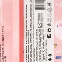 Прокладки Day Spa нормал, 12 шт.