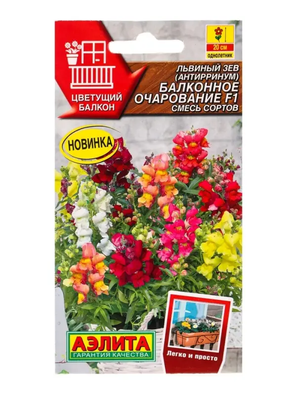 Семена цветов Львиный зев Балконное очарование F1, смесь сортов Цветущий балкон, Ц/П,7 шт. Семена цветов Львиный зев Балконное очарование F1, смесь сортов Цветущий балкон, Ц/П,7 шт.