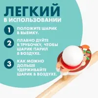 Игра-тренажёр для дыхания «Ёжик»