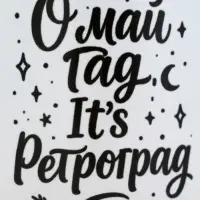 Кружка керамическая «Ретроградный меркурий», 320 мл