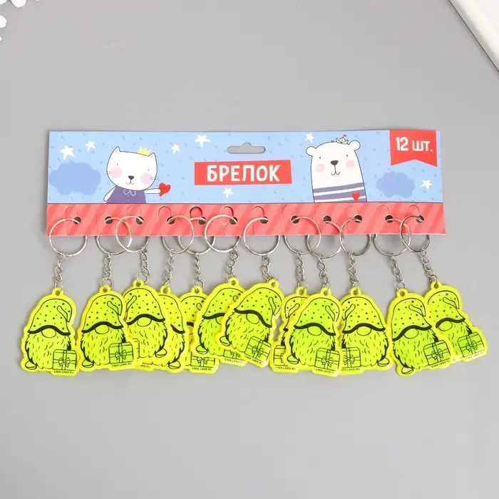 Брелок пластик светоотражающий Брелок пластик светоотражающий "Гномик с подарком" 5,5х3,8 см