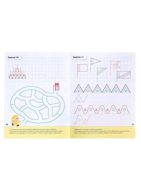 Рабочие тетради &laquo;Математика, прописи, развитие речи, уроки грамоты&raquo;, средняя группа 4+, набор 4 шт.