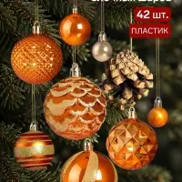 Ёлочные украшения набор 42 шт. &laquo;Комета&raquo; (шары d=3, 6 см, шишка 6 см) полосы