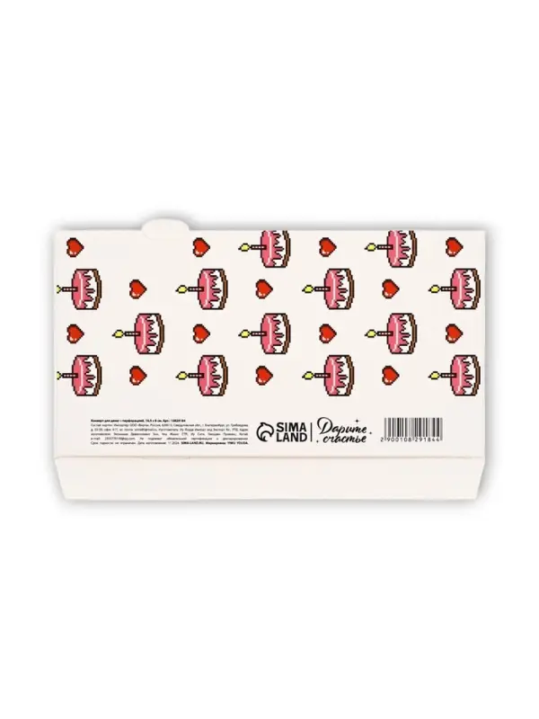 Конверт для денег с отрывной лентой &laquo;С днём рождения&raquo;, 16.5 х 8 см