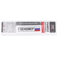 Рамка под номерной знак двусоставная (белая) AVS RN-17